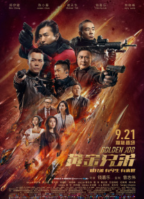 久久爱黑人激情av